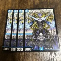 ラグナロクザクロック 4枚