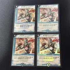 デュエルマスターズ アクア・レンジャー 2枚セット - メルカリ