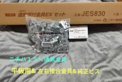 2026年最新】JK1151の人気アイテム - メルカリ