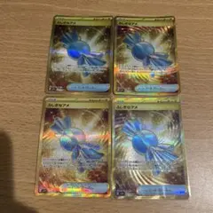 ふしぎなアメ UR SV1V バイオレットex 107/078 4枚セット