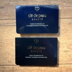 クレドポーボーテ　タンプードルエクラⅡ オークル20 サンプル2個セット