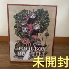 2026年最新】ヒグチユウコツールボックスの人気アイテム - メルカリ