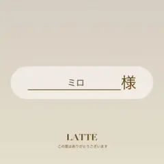 ミロ様専用 ネイルチップ【オーダー】
