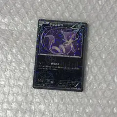 チョロネコ 013/020 ポケモンカード シャイニーコレクションのサムネイル