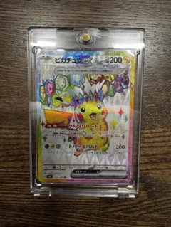 ポケモンカード　ピカチュウex sr