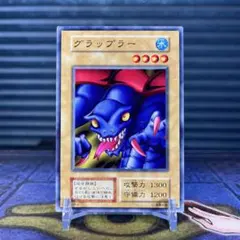 遊戯王 フェアリードラゴン 初期ノーマル ブースター booster - メルカリ