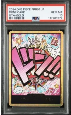 B*u様 【特価品！！】PSA10 スーパーパラレル ドン!!カード(ウタ)