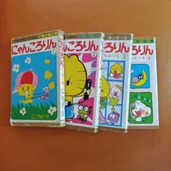 2026年最新】にゃんころりん ところはつえの人気アイテム - メルカリ