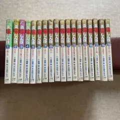 2026年最新】美味しんぼ 全巻セットの人気アイテム - メルカリ