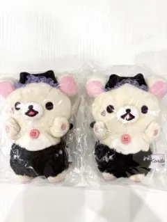 リラックマ コリラックマのこあくま気分 ぶらさげぬいぐるみ コリラックマ　2個