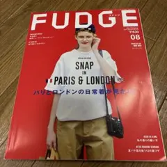 FUDGE 08月号
