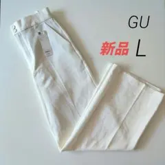 新品 GUジーユー センタープレスワイドパンツ レディースL