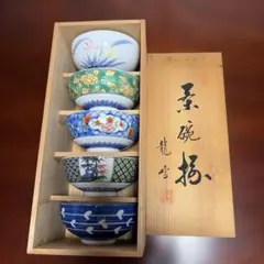 2026年最新】龍峰窯の人気アイテム - メルカリ