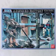 2026年最新】マクロス アーマード ファクトリーの人気アイテム - メルカリ