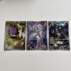 nのゾロア ar nのレシラム ar nのゼクロムar まとめ売り