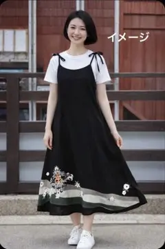 着物リメイク　キャミワンピース