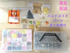 ハンドメイド アクセサリーパーツ セット