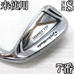 【未使用‼】テーラーメイド GLOIRE SIM 7番 アイアン メンズ SR 中古】SIM グローレ アイアンセット (テーラーメイド) SIM