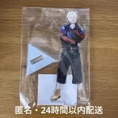 日プ 新世界 アクリルスタンド 杉山竜司 - メルカリ