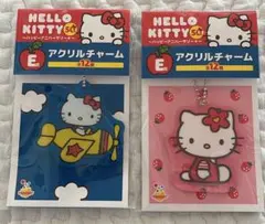 新品未開封　キティちゃん ハッピーくじ アクリルチャーム2個セット
