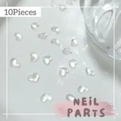 ネイルパーツ クリア ハート 透明 ぷっくり デコパーツ