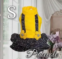 ゆかりん様 リクエスト 4点 まとめ商品