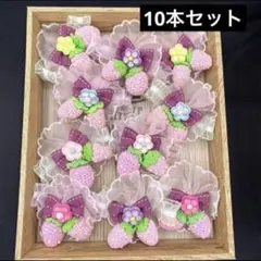 業務用 ペットトリミングリボン チョーカー　いちご　10本セット