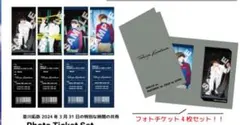 超特急 グッズ タクヤ フォトステッカーセット