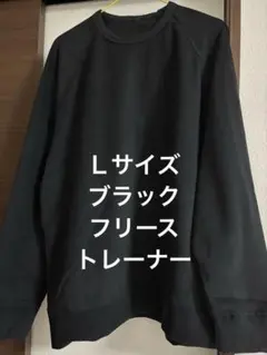 新品ワークマンメディヒール(R)フリーストレーナー Lリカバリーウェア ブラック