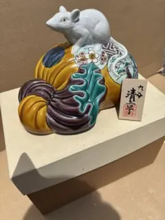2026年最新】糠川 清章の人気アイテム - メルカリ