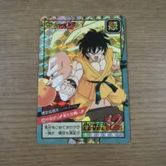 ドラゴンボール超 第7宇宙VS第6宇宙 キラ カード プリズム カードダス