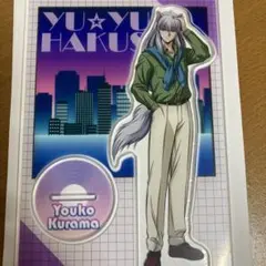 新品　幽☆遊☆白書　アクリルフィギュア　妖狐蔵馬