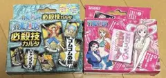 ONEPIECE カルタ 2個セット