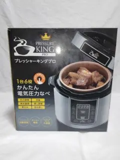 2025年最新】プレッシャーキングプロの人気アイテム - メルカリ