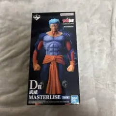 【新品、未使用】一番くじ幽遊白書 暗黒武術会編vol.2 D賞