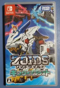 ゾイドワイルド キング オブ ブラスト