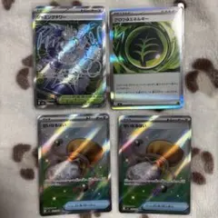 ゴ*ビ様 ジャミングタワー・グロウくさエネルギー・せいなるはい ４枚セット