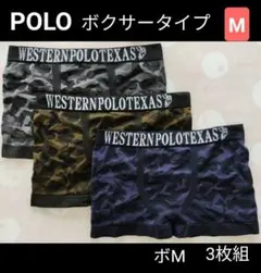 ボM POLO メンズ下着 ボクサー パンツ 下着 3D設計フィットのサムネイル