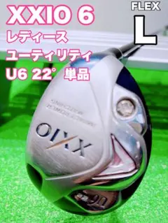 2026年最新】XXIO MP600 レディースの人気アイテム - メルカリ