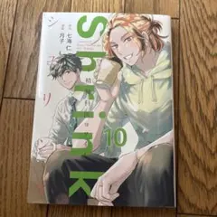 Shrink～精神科医ヨワイ～ 10