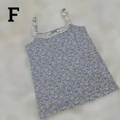 【OLIVE des OLIVE】 花柄キャミソール レース装飾 Fサイズのサムネイル