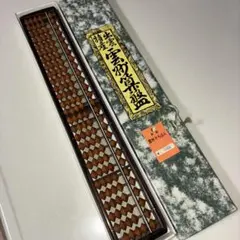 2025年最新】雲州算盤の人気アイテム - メルカリ