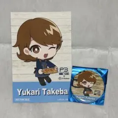 アールベイカー コラボ ペルソナ3 岳羽ゆかり ポストカード 缶バッジ セット
