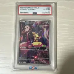 2025年最新】マリィのモルペコ arの人気アイテム - メルカリ