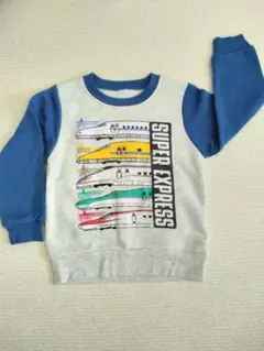 【新品未使用】新幹線裏起毛トレーナー110