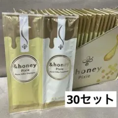 新品　&honey サンプル　30個　セット　シャンプー　トリートメントのサムネイル