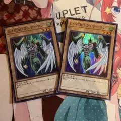 Ｅ・ＨＥＲＯ フェザーマン　スーパー