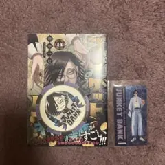 ジャンケットバンク 村雨礼二 クリスマス アクリルスタンド ポスト
