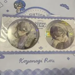 にじさんじ小柳ロウDytica HappyPack2025 ホログラム缶バセット