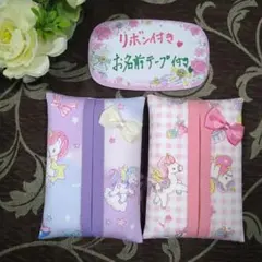 お名前テープ　リボン付き　☆　ミニティッシュケース　☆ユニコーン柄　☆2個セット